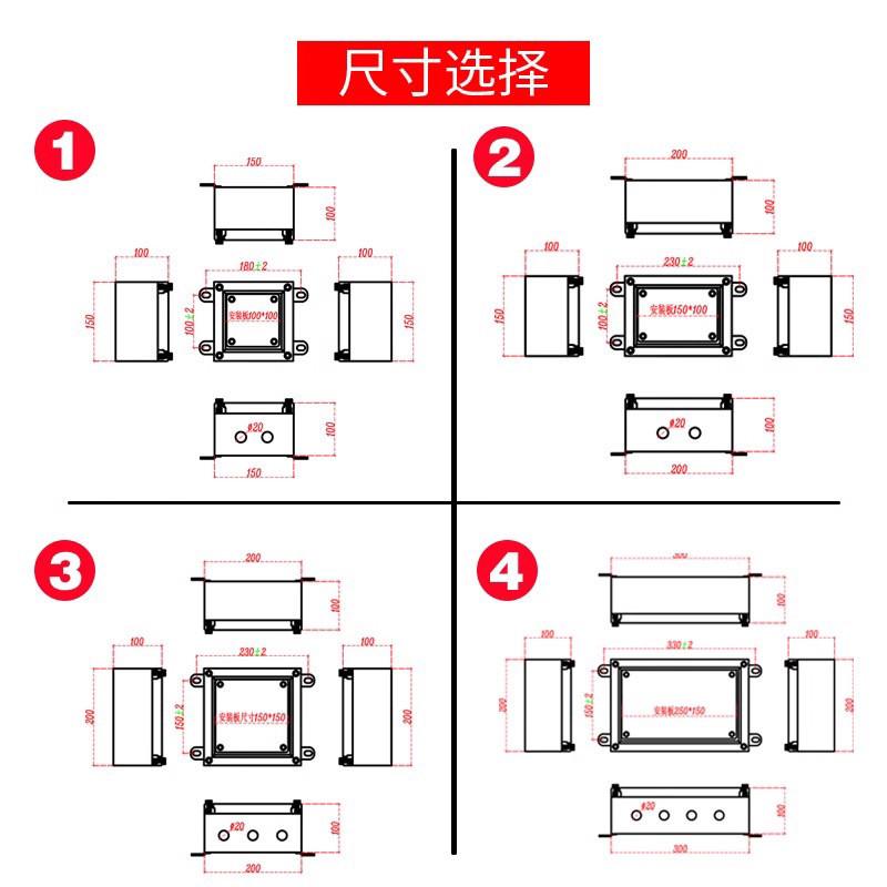 304不锈钢室外防水分线盒316L201户外三防UK端子箱接线箱接线盒