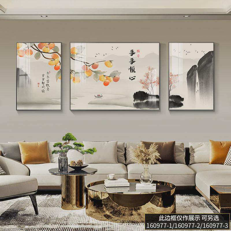 新中式客厅挂画事事如意墙面三连画柿柿组合水晶画沙发挂墙装饰画