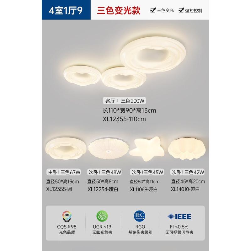 奶油风曲奇吸顶灯网红现代简约极简云朵餐厅吊灯主卧室灯中山灯具