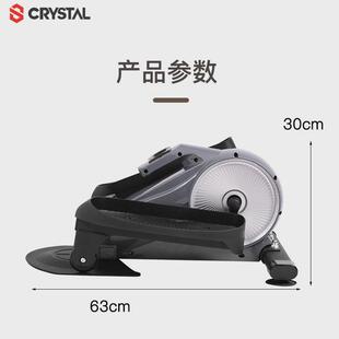 crystal水晶家用踏步机运动脚踏机磁控迷你椭圆机漫跑步机静音