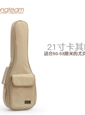 工厂尤克里里包琴包乌克丽丽加寸包21寸23棉ukulele乐器包箱包
