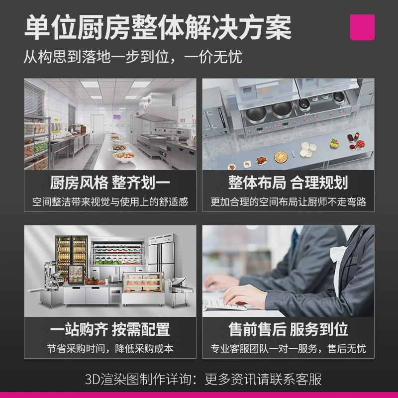 机lecon拌馅乐创商用不锈钢大型电动菜馅机餐厅饭店蔬菜破碎机