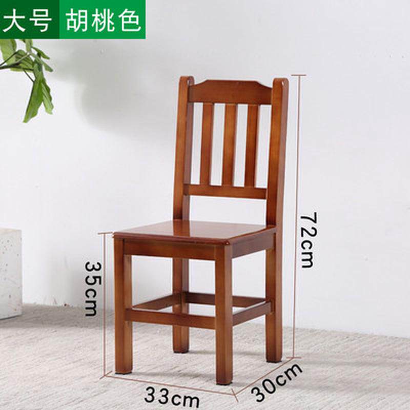 家用实木靠背小登创意木头凳子结实耐用茶几成年椅子木板矮凳加厚
