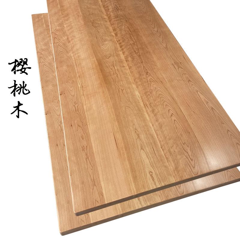 橡木板橡木白橡木板木料橡木板材桌板红书桌桌面台面桌面板实木板