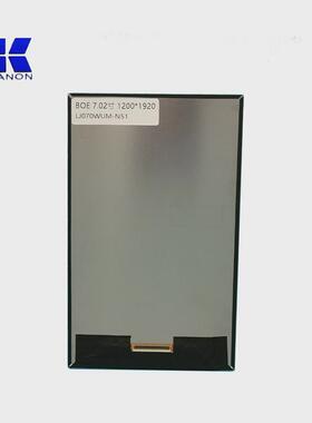 7寸2k液晶清屏高亮1200*1920mipi接口40pin高数码触摸显示屏
