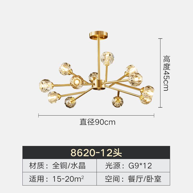 餐厅分子灯魔豆吊灯全铜灯客厅吊灯led卧室灯家用现代简约房间灯