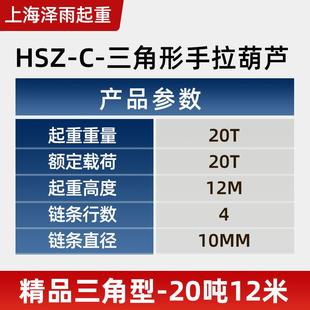 加强型手拉葫芦1吨 5t环链起重重葫芦倒起吊手拉葫芦 2吨 3吨