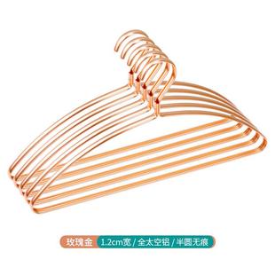 9wor防太空铝合金家用挂衣架宽肩无痕晒衣架衣架肩角衣服挂轻奢晾