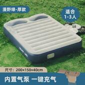 可折叠奇户外防潮充气床加高双人加厚充气床垫圈植绒全自动气垫床