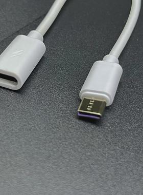 白色type-c延长线公对母数据线加充电延长转接线5芯多功能通用