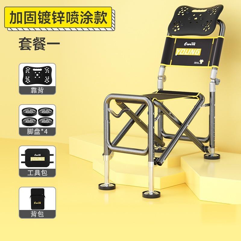 钓椅骑士钓椅多功能全地形可折叠钓鱼椅子可升降钓椅鱼具厂家批发