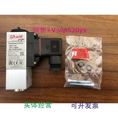 现货供应丹佛斯DANFOSSMBC51002431-1DB04全新现货议价