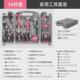 希孟多功能家用工具电动螺丝刀榔头维修老虎钳家庭工具箱组合套装