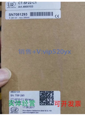 现货供应德国microepsilon米铱红外温度传感器CT-SF22-C1传感器