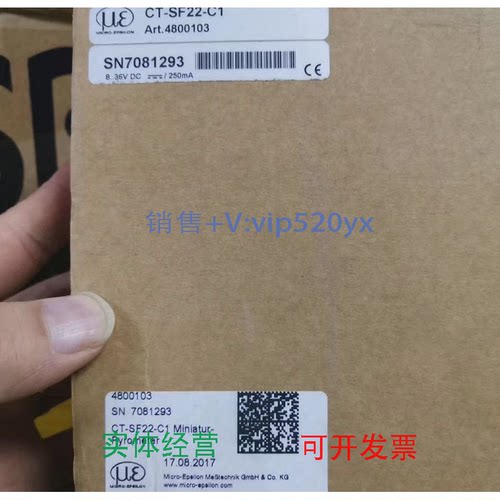 现货供应德国microepsilon米铱红外温度传感器CT-SF22-C1传感器