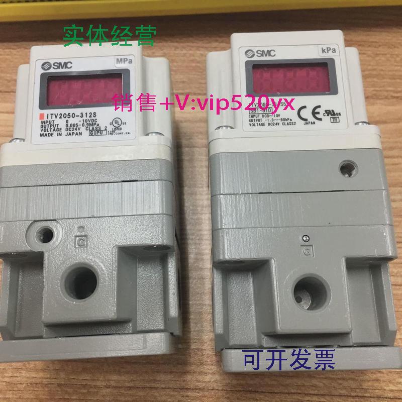 现货供应SMC比例阀九成新ITV2050-312S/012N/2090/S5/2010/042CL