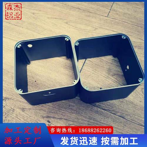 健康疗养仪圆角136*136mm净化器外壳，铝外壳带螺丝孔