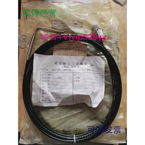 现货供应瓦锡兰高溫水溫度傳感器TE402W32JAEGER0051D004008