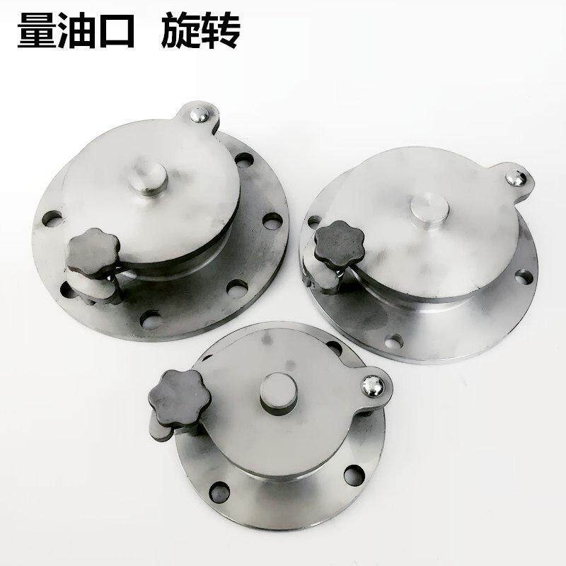 加油站铝合金油油孔旋转式量量口防盗锁扣油灌配件加油站配件