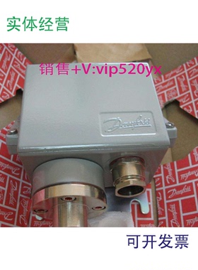 现货供应DANFOSS压力开关KPS31KPS35KPS37KPS39KPS43060-3120