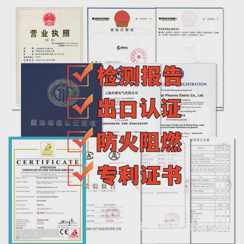 凤架通讯机房专用u型钢走线图重型梯架走线槽工厂直供规格齐全