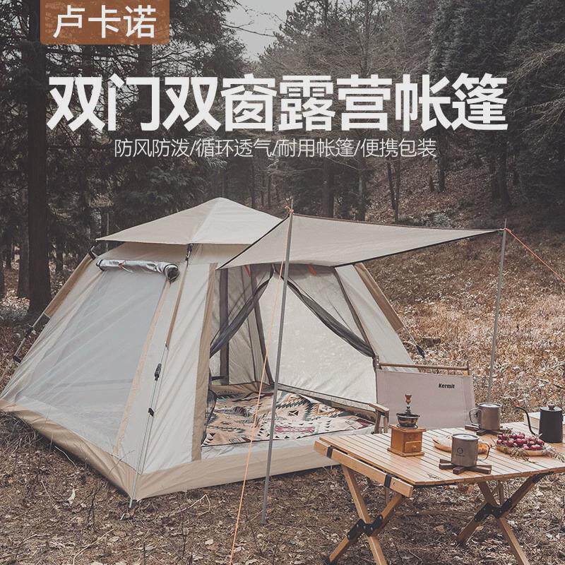 户外帐篷双3-4加厚5-8人自动袋开便携速露营防蚊虫防雨徒步骑行用