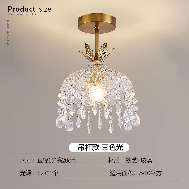 法式复古水晶走廊入户过道小吊灯阳台灯具床头玄关吧台玻璃小吊灯