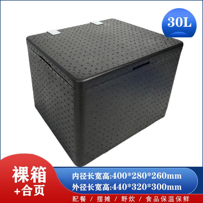 epp食品保温箱43l56l81升外卖商用送餐泡沫箱户外配送保温箱批发