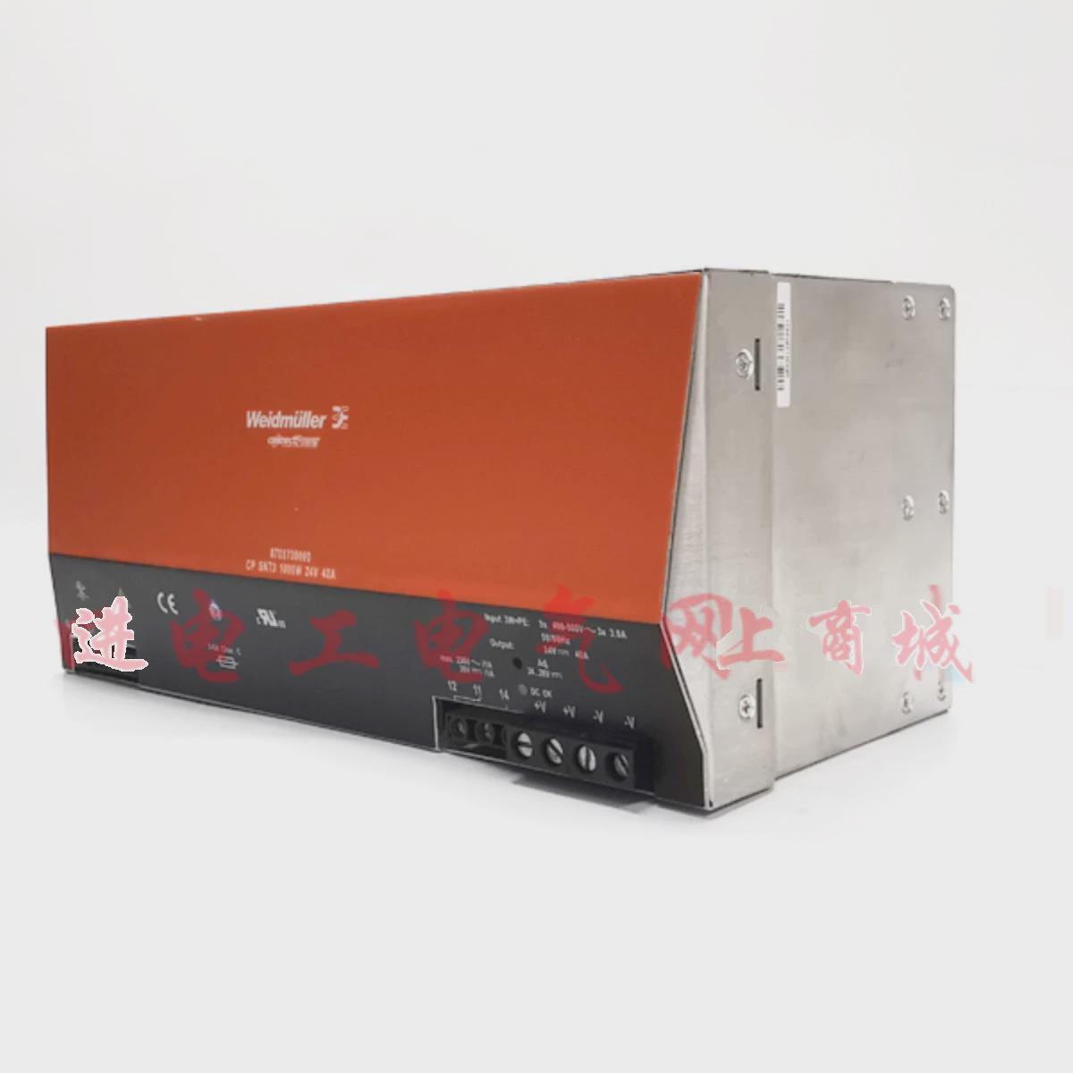 议价原装魏德米勒电源CPSNT3 1000W 24V 40A 8708730000 现货询价