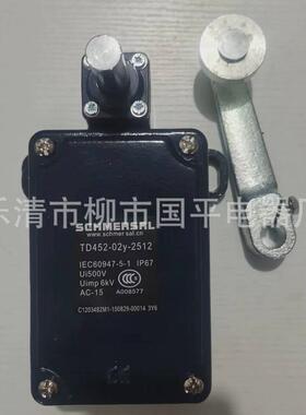 现货全新td452-02y-2512重型限位开关td452-21y行程开关