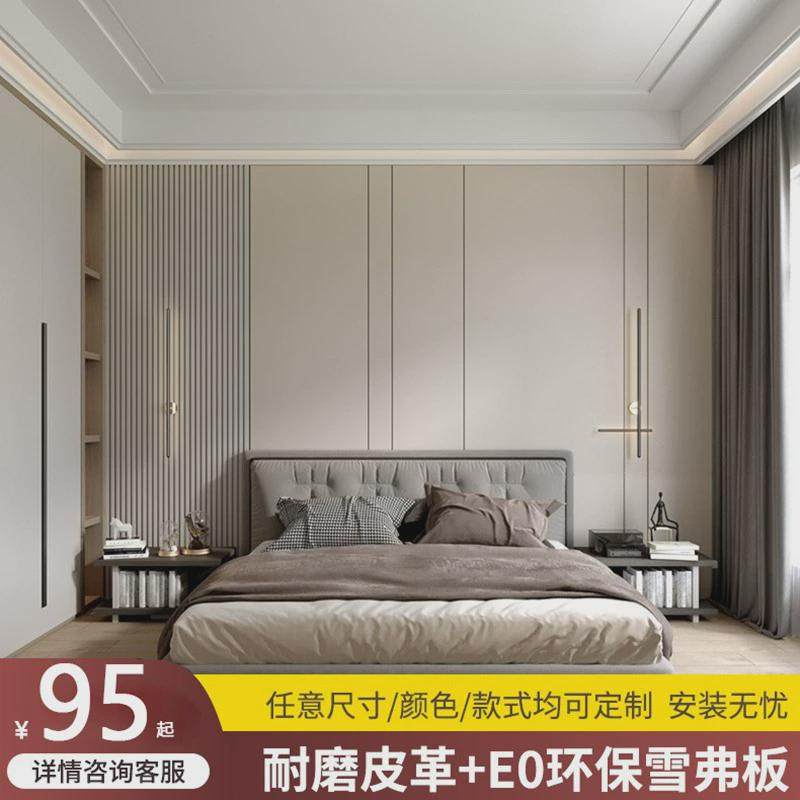 硬包床头背景墙新中式沙发背景墙轻奢卧室现代简约电视背景墙硬包