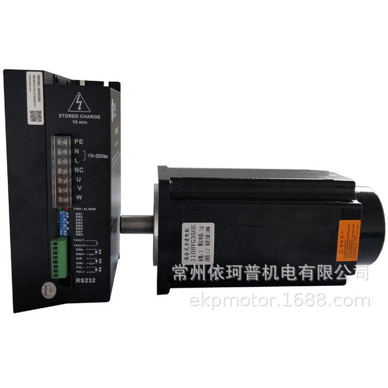110三相步进电机马达雷110byg350e24nm配套装赛3dm2283驱动器