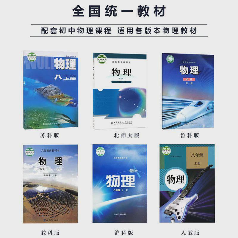 定制电磁学实验箱k6k9k10光学力学实验热学箱初中物理试验箱全套