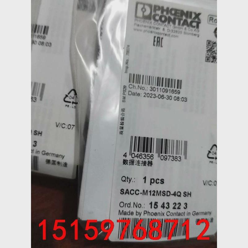议价菲尼克斯连接器SACC-M12MSD-4Q SH-15432议价