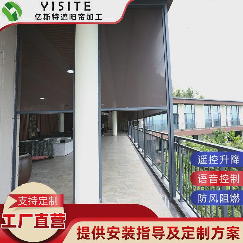 电动防风卷帘智能遥控升降一体式遮光卷帘办公室阳台遮阳防风卷帘