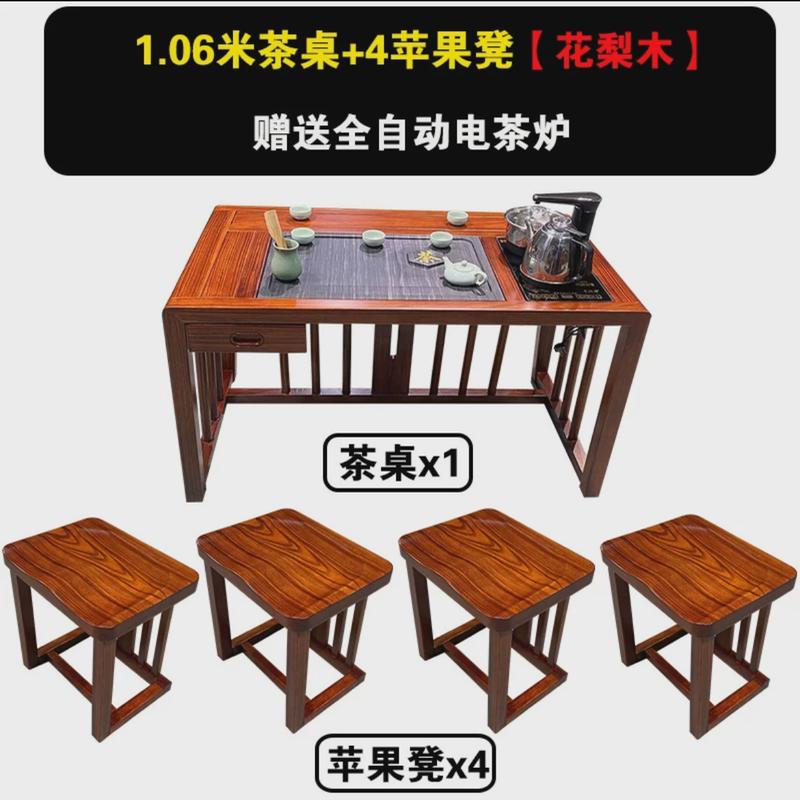 1米1.2米阳台茶桌椅组合家用客厅小型茶台花梨木功夫泡茶桌美容院