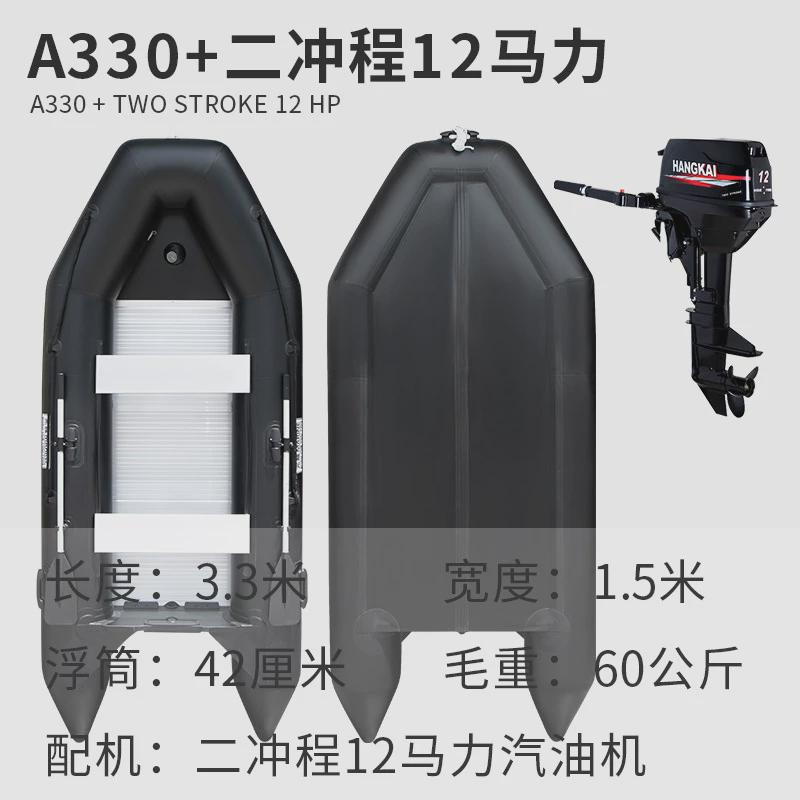 兆越黑金刚充气冲锋舟钓鱼橡皮艇加厚折叠船耐磨路亚浮筒船皮筏艇