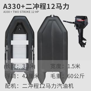 兆越黑金刚充气冲锋舟钓鱼橡皮艇加厚折叠船耐磨路亚浮筒船皮筏艇