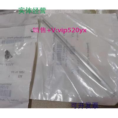 现货供应Waters沃特世2695HPLC进样针货号405001338G