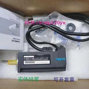 S30SB8097164费斯托伺服电机原裝 现货供应FESTOEMMB
