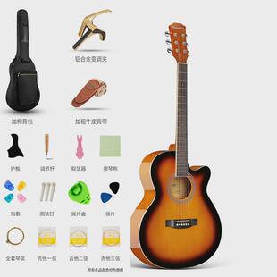民谣木吉他41寸40寸入门初学者男女学生类弹拨乐器