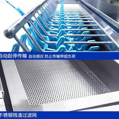 学校食堂长龙式洗碗机智能商用碟机通用自动洗酒店洗杯机工厂定制