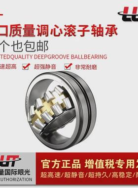 瑞典替代进口轴承230/500f3230/560f3230/600f3230/630f3密封