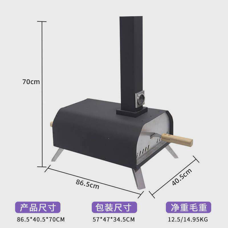 跨境电商现货款披萨炉带温度计折叠便携披萨烤炉家用商用披萨烤箱
