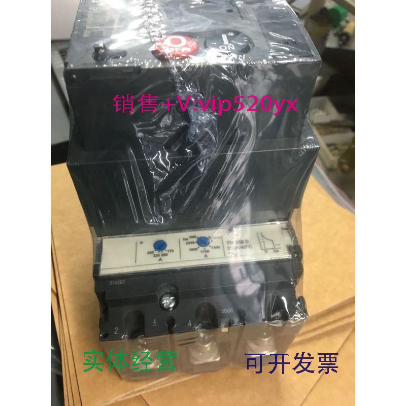 供应施耐德塑壳断路器NSX250F，3P3D.F+MCH/220V动操作机构