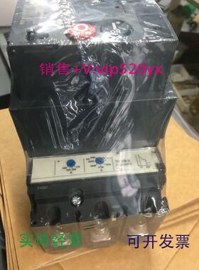供应施耐德塑壳断路器NSX250F，3P3D.F+MCH/220V动操作机构