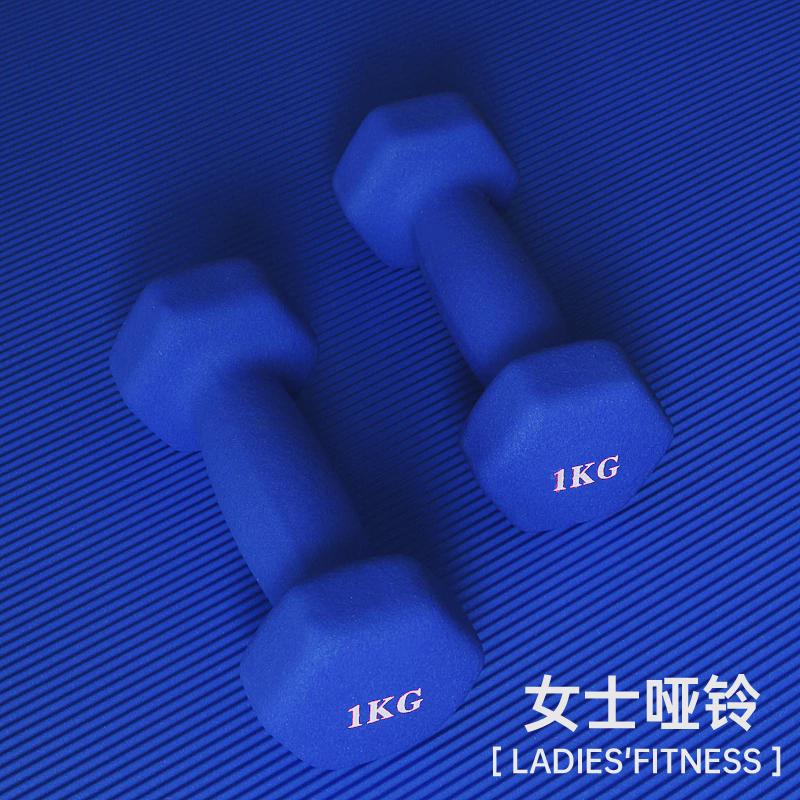 彩色女士摆一对跳操痩塑臂身1/2kg3健身运动儿童深蹲甩小哑铃划船