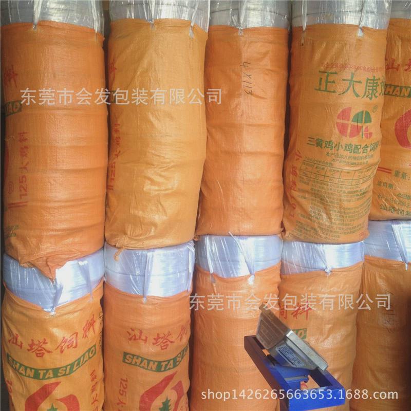 白色透明塑料绳撕裂打包绳捆扎绳玻璃红色绳绑纤维草绳尼龙包装绳