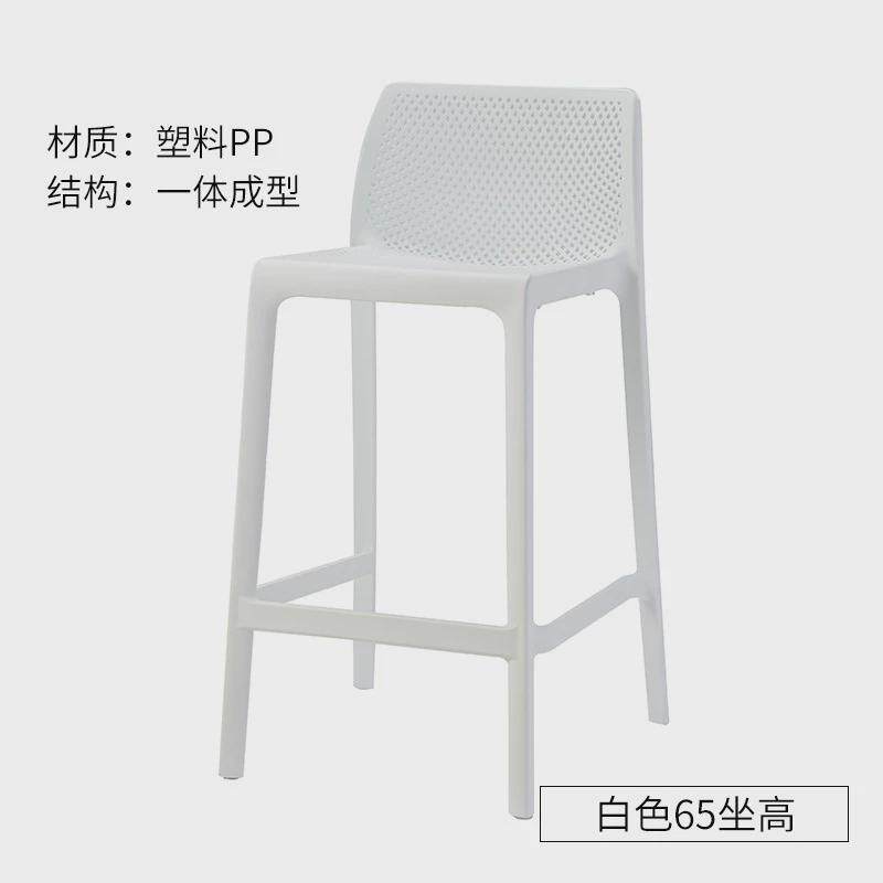 现代简约吧椅北欧家用加厚酒吧彩色吧凳前台高脚椅时尚塑料吧台椅