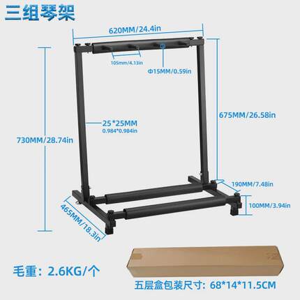 多头吉他支架琴架3组7/9/5头吉他架多支可折叠多把位吉他配件现货